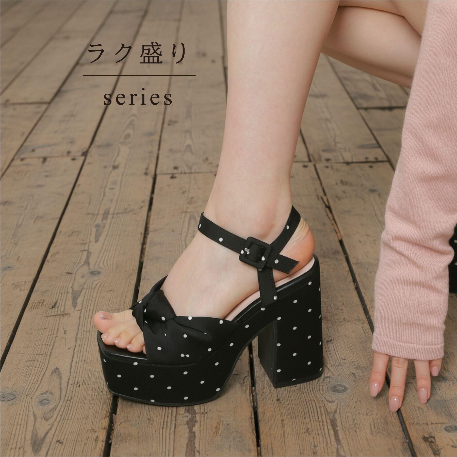 ESPERANZA「【ラク盛り／サンダル】リピーター続出／脚長美脚　ツイストリボンサンダル」|サンダル|