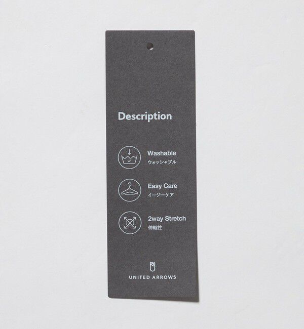 UNITED ARROWS「トロピカル サイドエクステンド ノープリーツ スラックス COMFORT EASY‐MODEL ウォッシャブル タテヨコス」|スラックス|