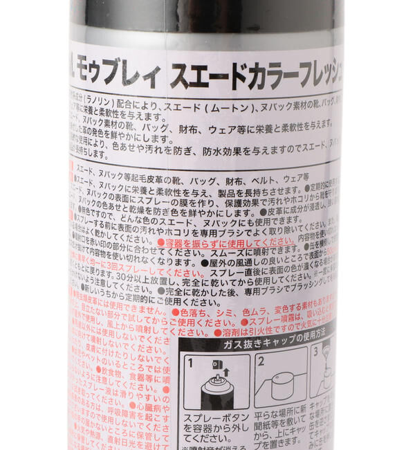 SHIPS「M.MOWBRAY: スエード カラー フレッシュ」|その他|