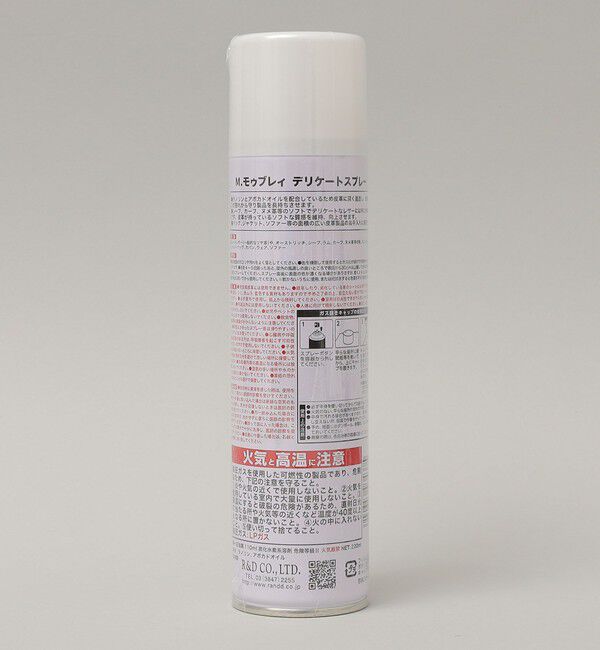 SHIPS「M.MOWBRAY:デリケート スプレー」|その他|