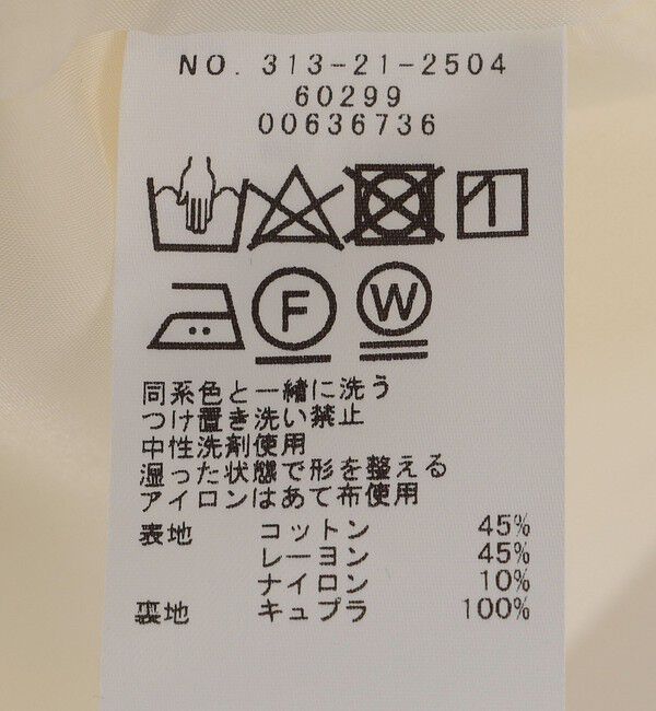 SHIPS for women「SHIPS Primary Navy Label:〈手洗い可能〉ジャカード スカート」|スカート|