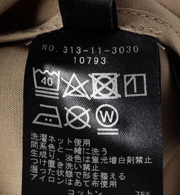 SHIPS for women「SHIPS Primary Navy Label:〈洗濯機可能〉ワンタック ワイド チノパン」|チノ|