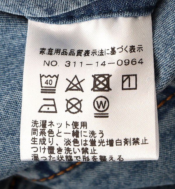 SHIPS for women「ROCKMOUNT:〈洗濯機可能〉デニム ウエスタン エンブロイダリー」|シャツ・ブラウス|