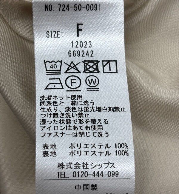 SHIPS any「《一部追加予約》SHIPS any:〈洗濯機可能〉ダブルクロス Vネック ペプラム ワンピース［NAVY BLUE］」|ワンピース|