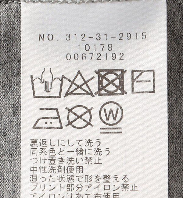 SHIPS for women「SHIPS Primary Navy Label:ロゴ TEE」|Tシャツ・カットソー|