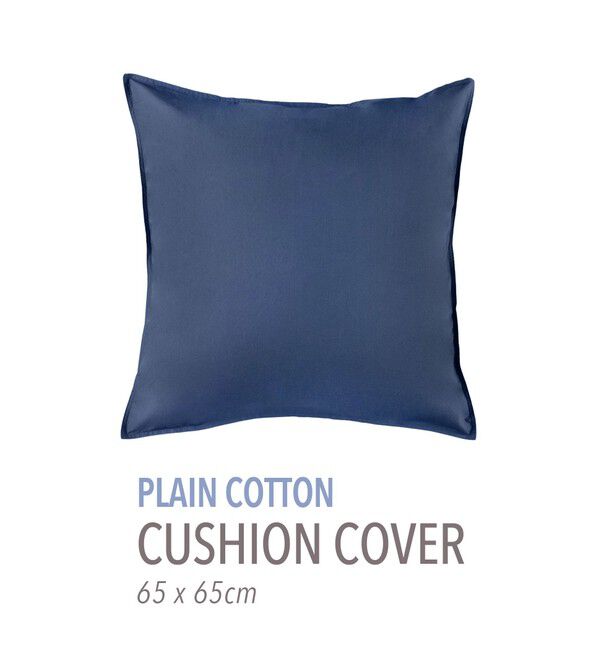 TOMORROWLAND HOME「プレーンコットン クッションカバー（65cm &times; 65cm）」|クッション・クッションカバー|69 ネイビー