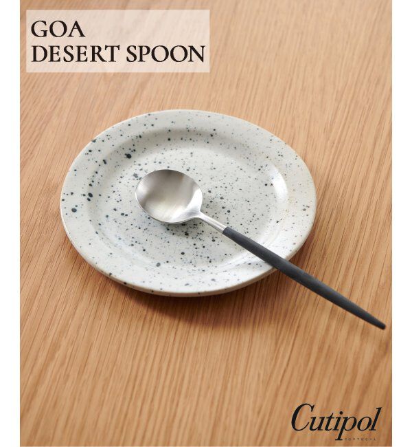 journal standard Furniture「【Cutipol/クチポール】GOA デザートスプーン」|食器・キッチングッズ|その他カラー K