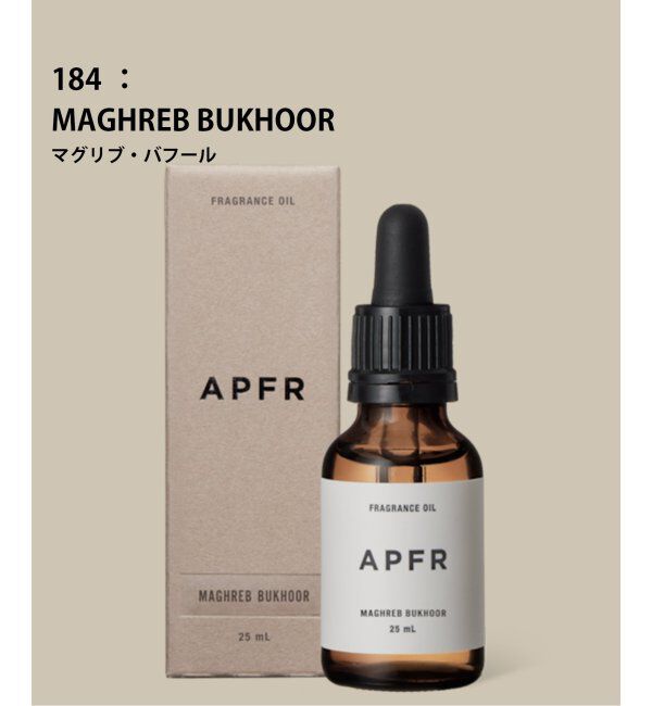 ACME「★【APFR/アポテーケ フレグランス】フレグランスオイル」|香水・フレグランス|ブラウンベース