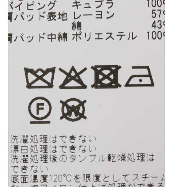 Plage「JANE SMITH / ジェーンスミス WASHED CUPRO OVERSIZED 2B ジャケット」|テーラードジャケット|