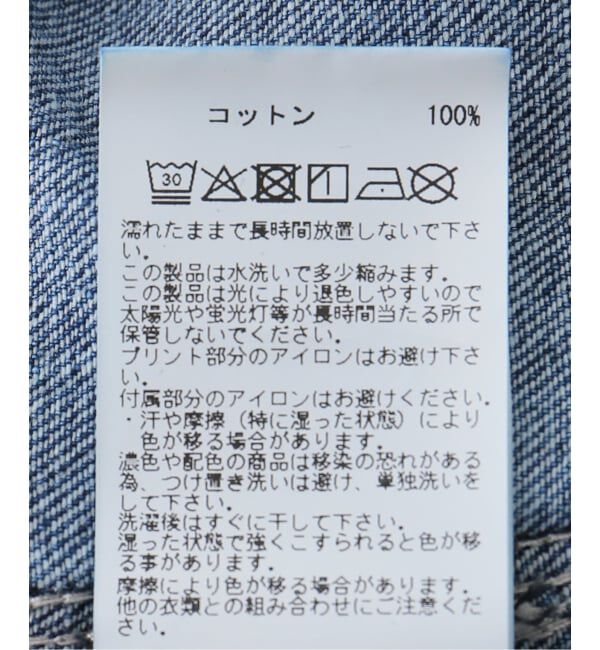 JOURNAL STANDARD relume「別注【PAYDAY/ペイデイ】 オーバーオール」|オールインワン|