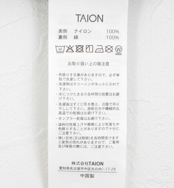 NOLLEY'S goodman「【TAION/タイオン】NON DOWN MILITARY R/S HI NECK VEST 26SS」|ベスト・ジレ|