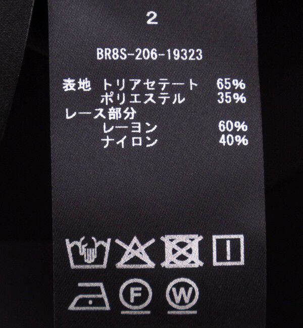 NOLLEY'S sophi「ウォッシャブルVIN-SATIN WITH LACE CAMI」|シャツ・ブラウス|