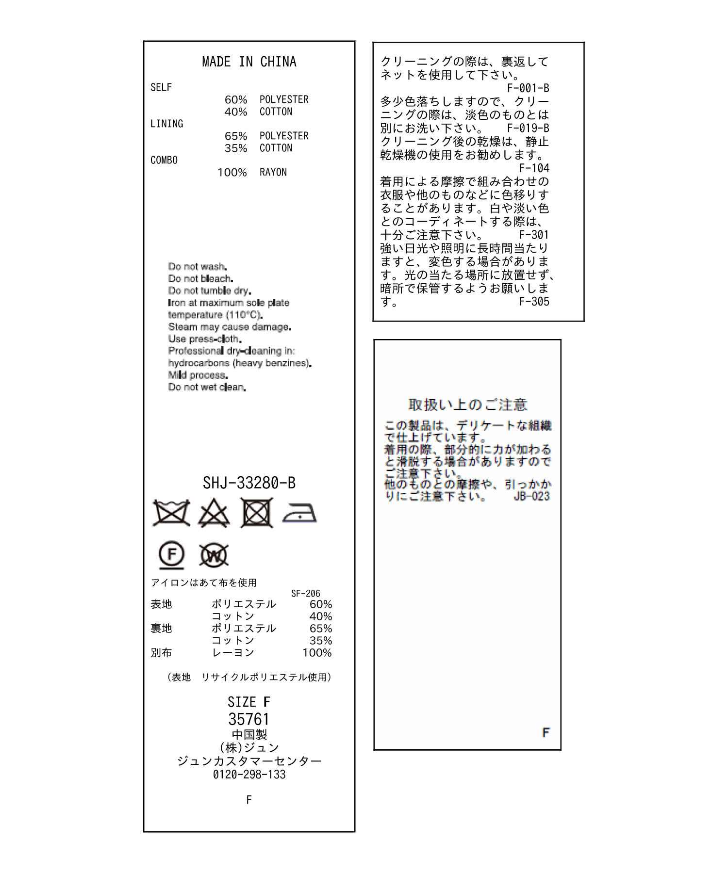 SALON adam et rope'「【サステナブル】ツイードジレ/ベスト」|ベスト・ジレ|