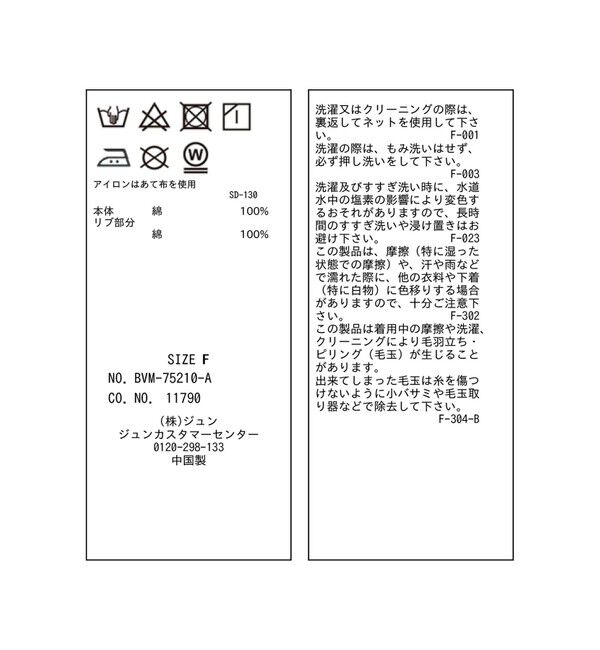 VIS「【Coca-Cola】VIS別注フォト＆ロゴプリントアソートTシャツ」|Tシャツ・カットソー|