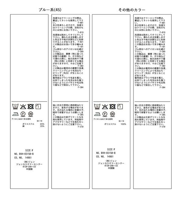 VIS「シャーリングデザインシャツ」|シャツ・ブラウス|