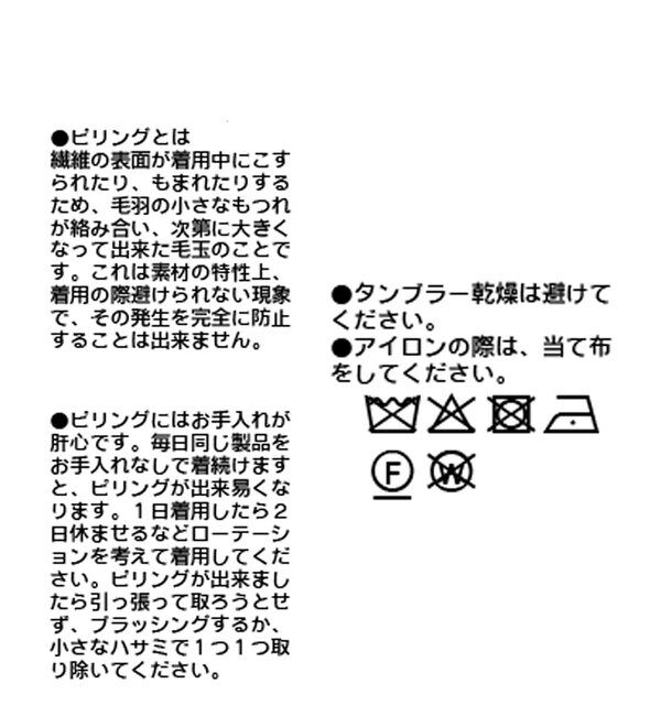  「【5色展開/万能トップス】ウール100NEWボトルネックニット」|ニット・セーター|