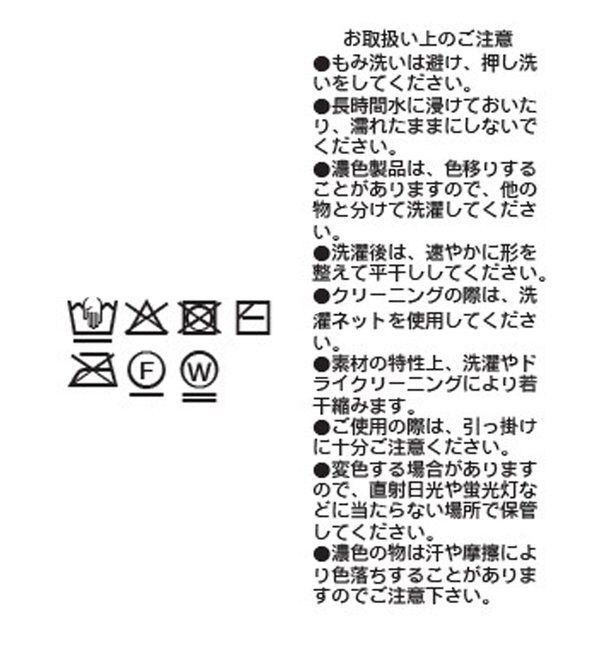  「【鮮度抜群】ギャザースリーブオーバーニット」|ニット・セーター|