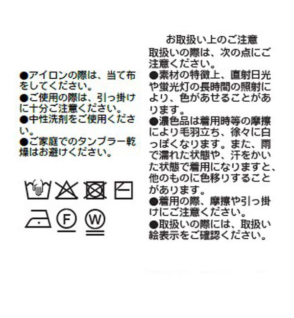  「【鮮度抜群】レーストリムカーディガン」|カーディガン|