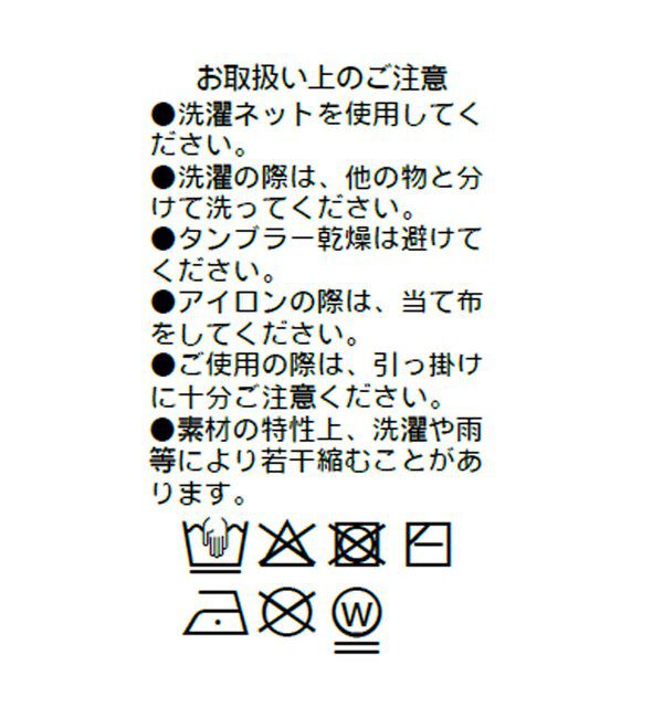  「予約【A・MONN(アモン)】HALF SLEEVE KNIT」|ニット・セーター|