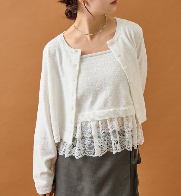  「ブークレ裾レースカーデセット」|カーディガン|