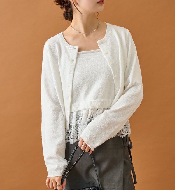  「ブークレ裾レースカーデセット」|カーディガン|