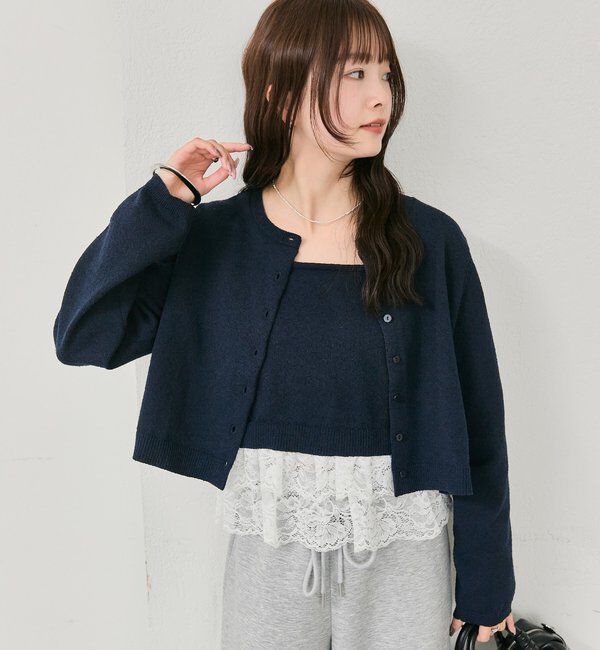  「ブークレ裾レースカーデセット」|カーディガン|