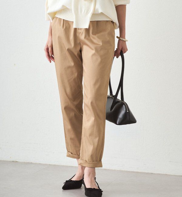  「裾ねじりパンツ」|チノ|ベージュ