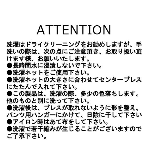  「【待望の追加決定！/新色ブラウン】ラップリボンパンツ」|チノ|