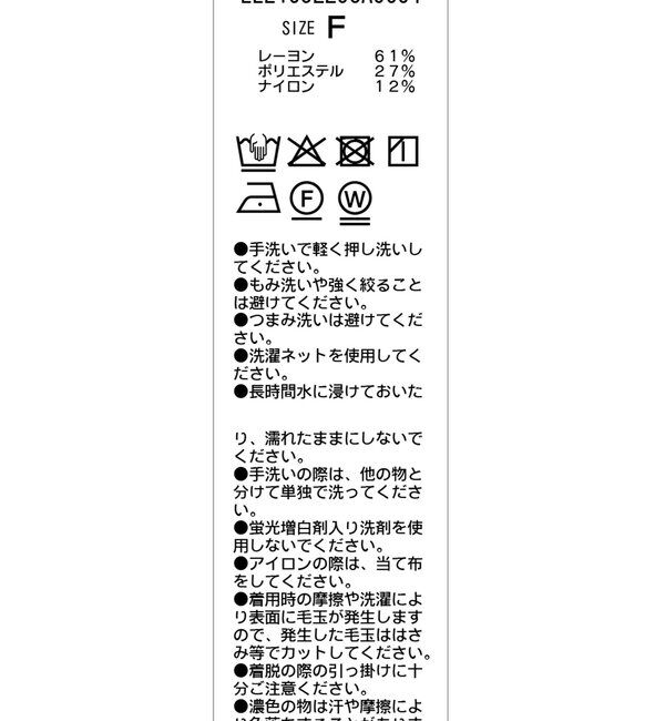  「【スタイルアップ効果◎】裾シャーリングリブカーディガン」|カーディガン|