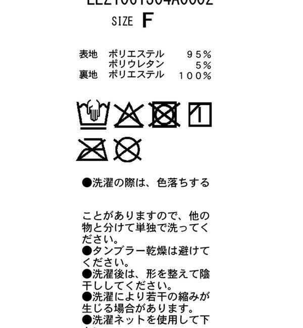  「【LE'MAGE&times;gemeilコラボ】バブルバルーンキャミ」|シャツ・ブラウス|