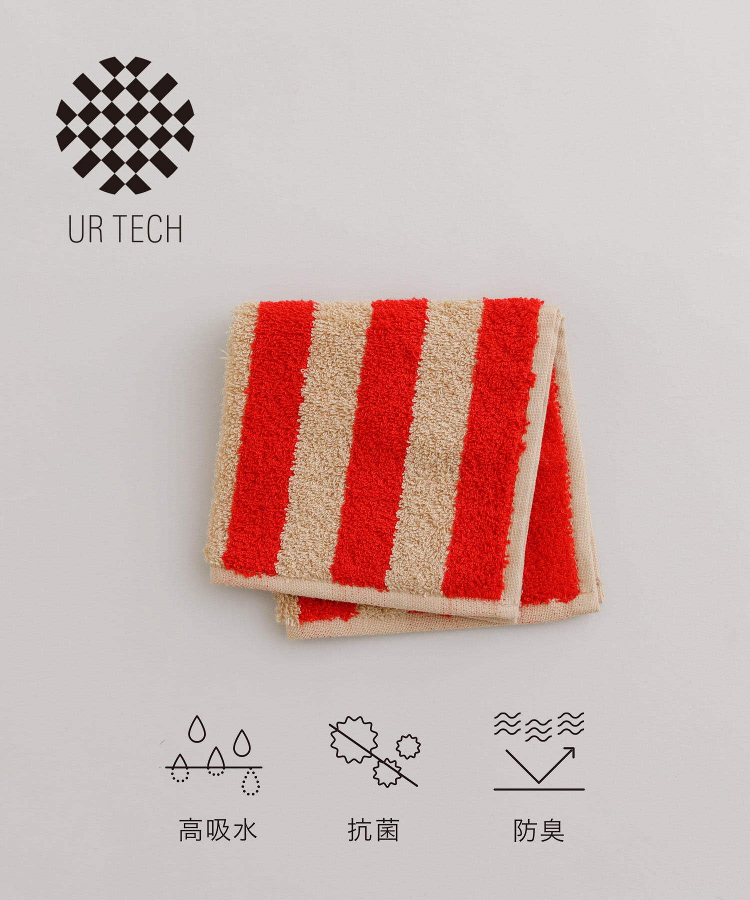 URBAN RESEARCH「『UR TECH』ストライプハンドタオル」|タオル|ベージュ