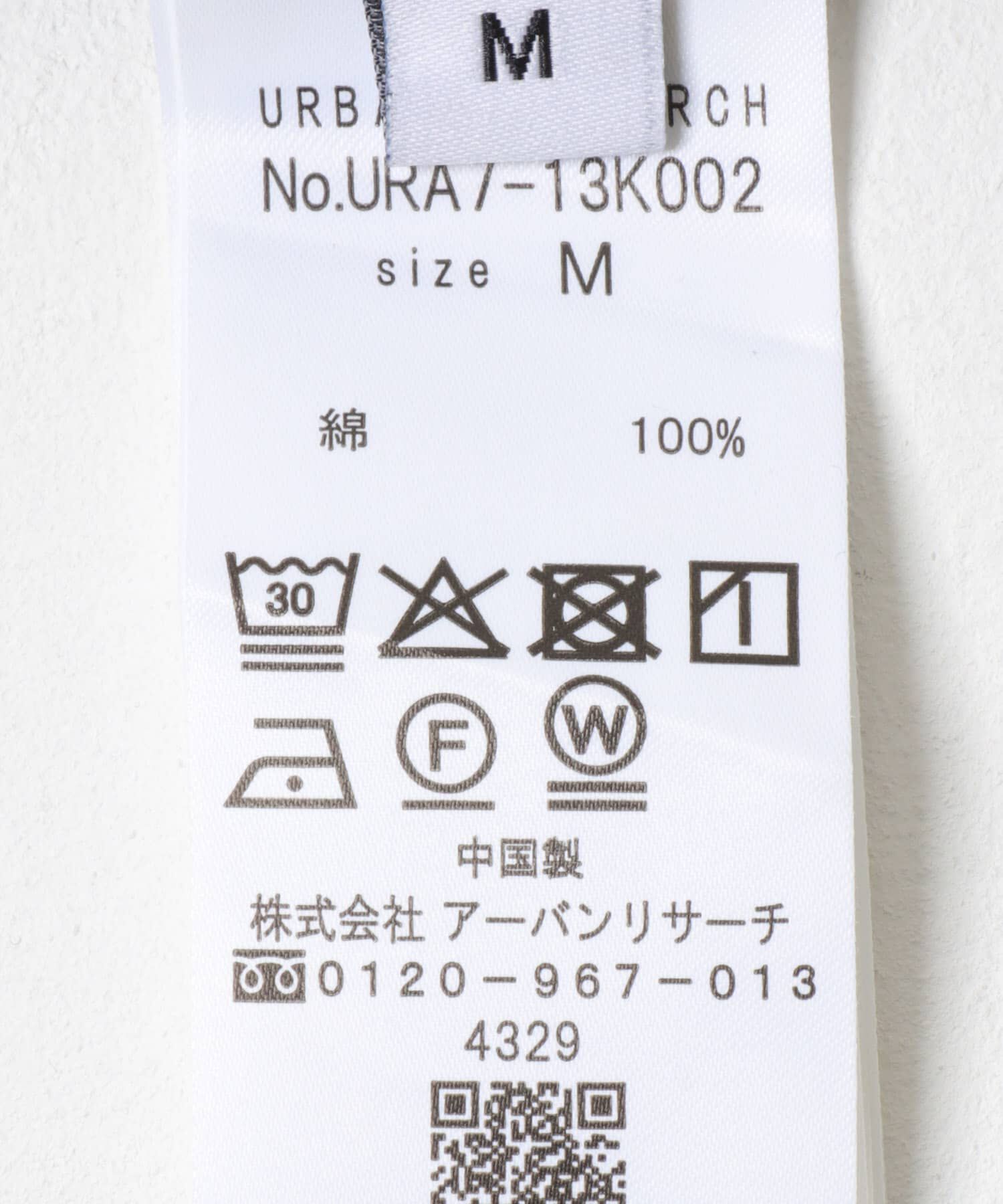 URBAN RESEARCH「『UR TECH』Brushed Cotton Shirts」|シャツ・ブラウス|