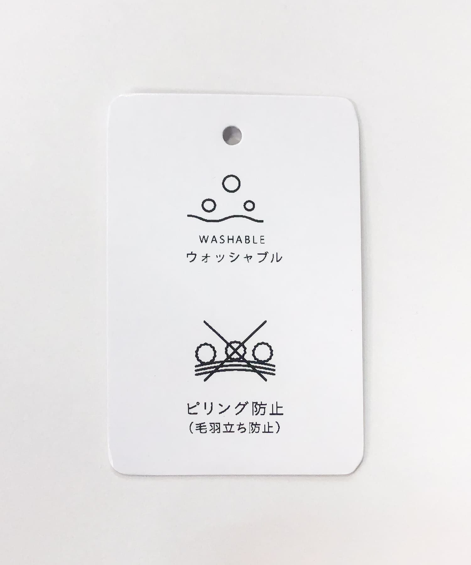 URBAN RESEARCH ROSSO「F by ROSSO　ウォッシャブル抗ピルニット+スカート」|ニット・セーター|