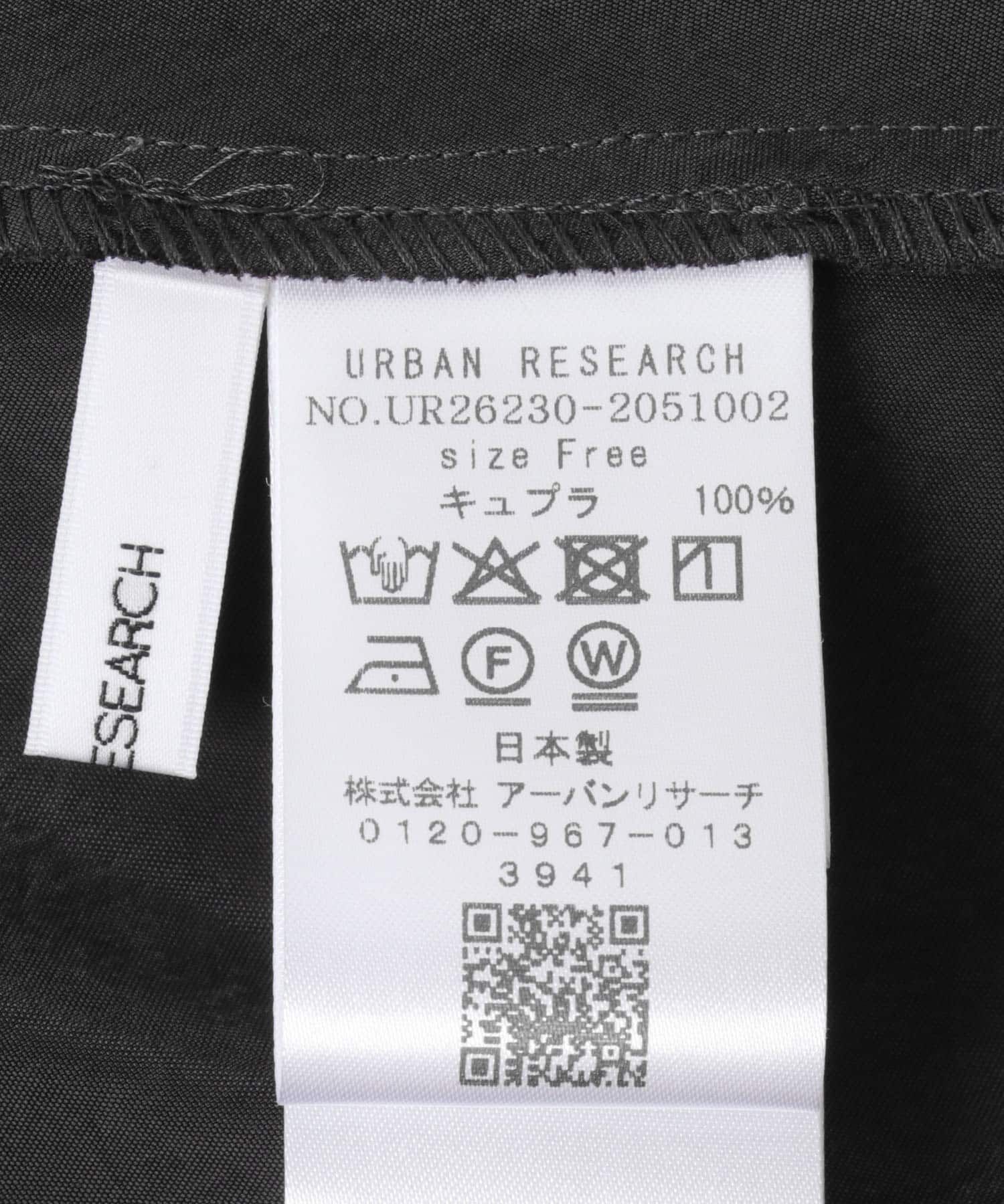 URBAN RESEARCH「キュプラバイアススカート」|スカート|