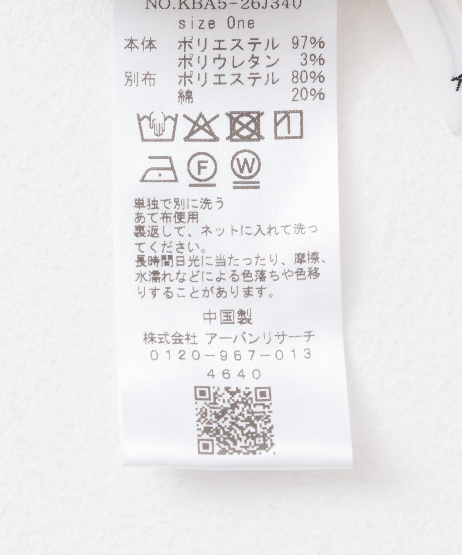  「カシュクールラップジャンパースカート」|ワンピース|