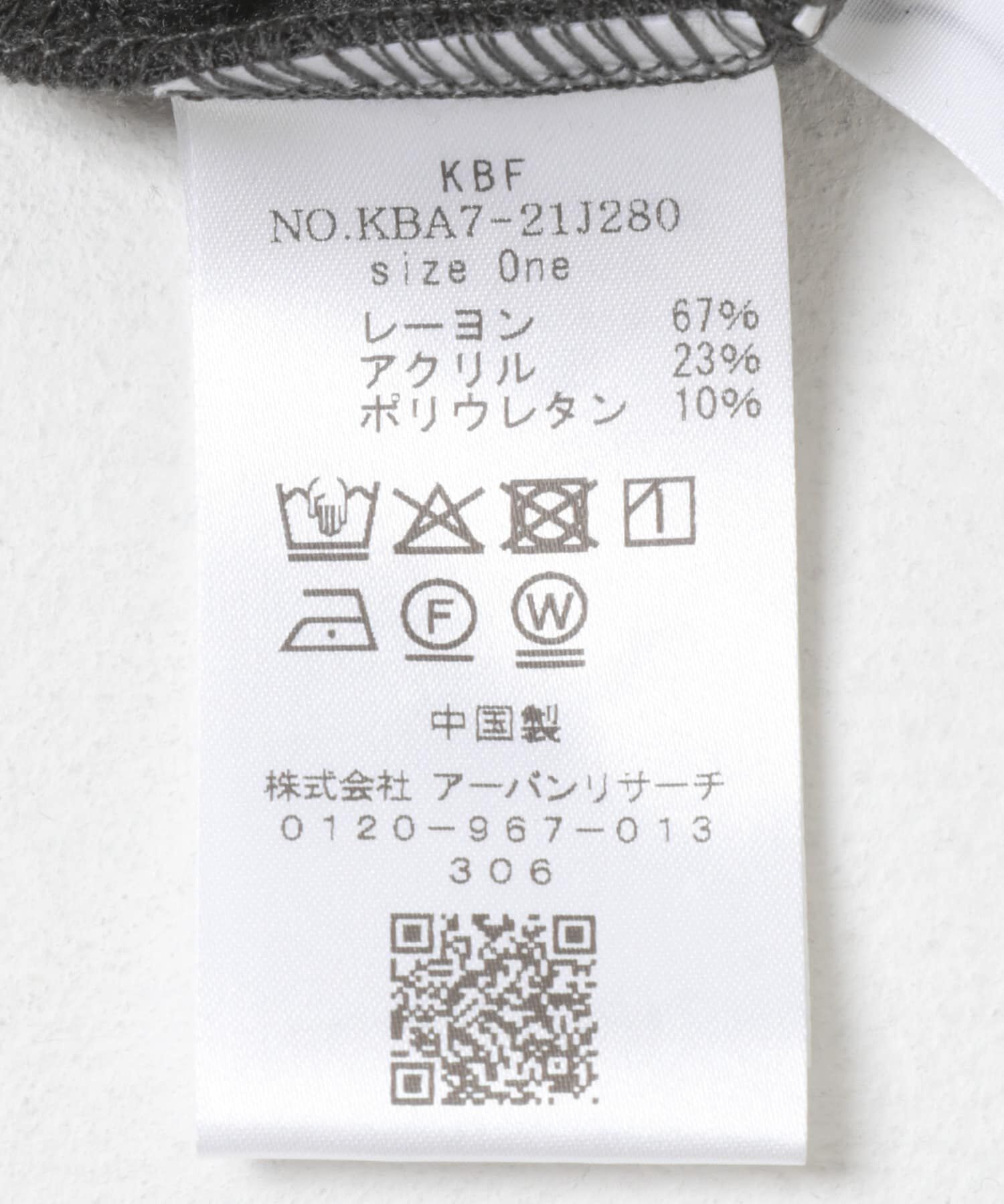  「ピーチスキンカップ付きキャミソール」|キャミソール|