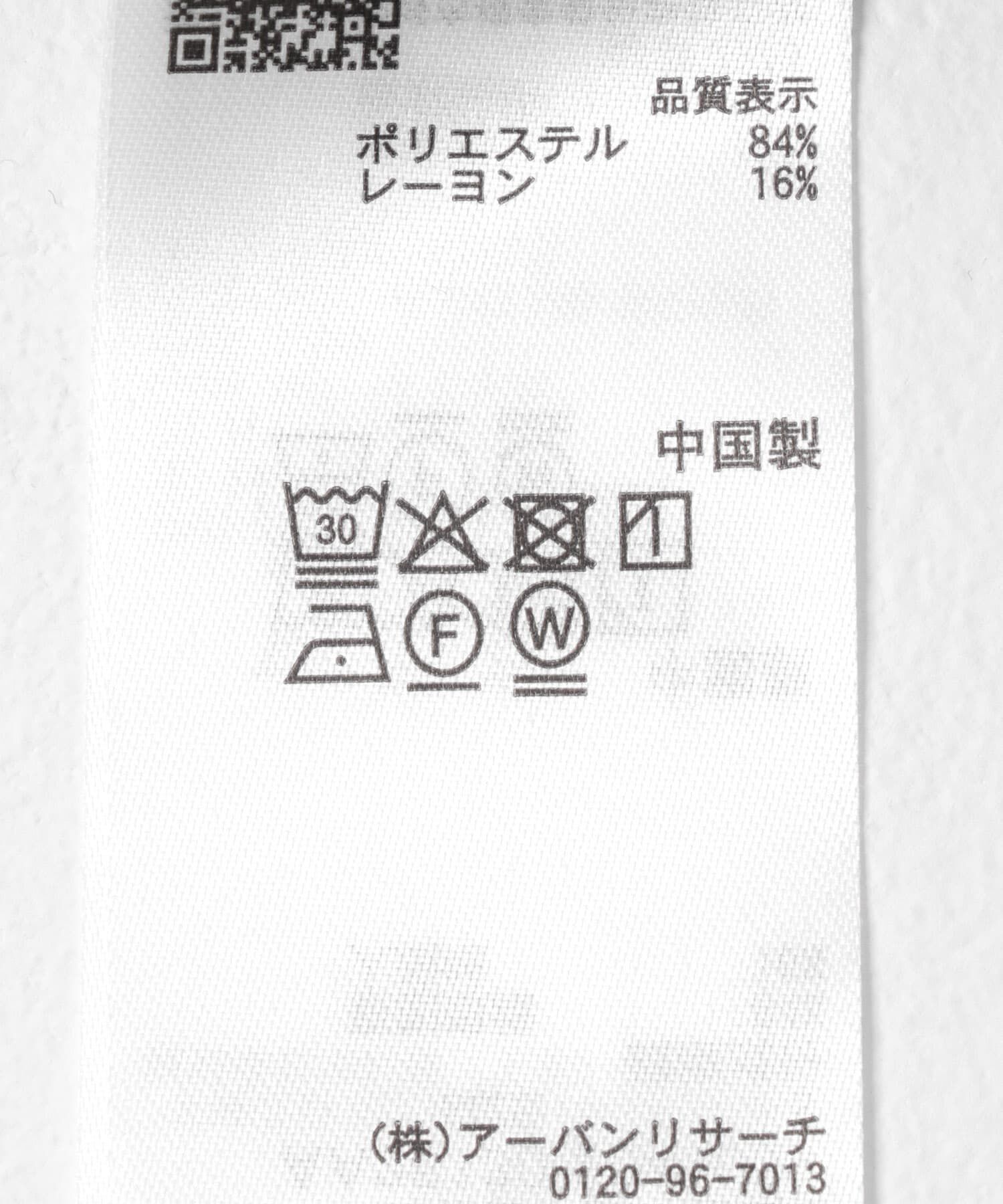 SENSE OF PLACE by URBAN RESEARCH「コードベルトスラックス」|その他|