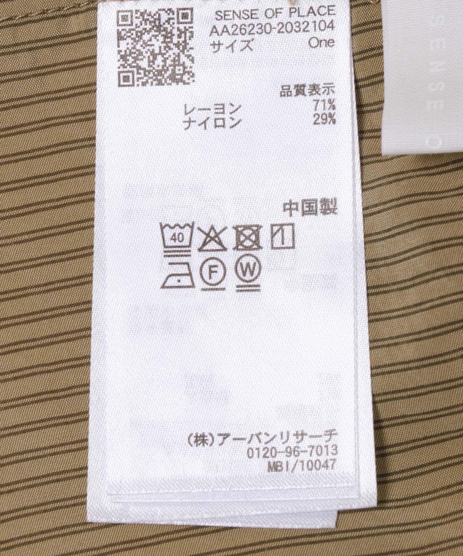 SENSE OF PLACE by URBAN RESEARCH「クロップドペプラムシャーリングシャツ」|シャツ・ブラウス|