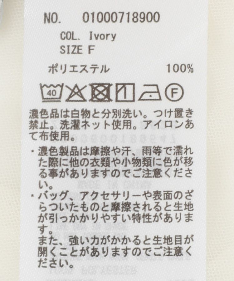 earth music&ecology「SET2点チュールバルーンブラウス＋ロゴタンク」|シャツ・ブラウス|