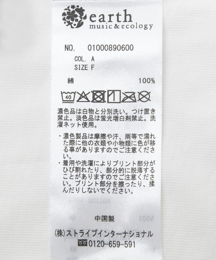 earth music&ecology「PEANUTS/earth マルチカラーアートロンT」|Tシャツ・カットソー|