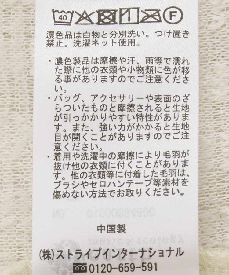 earth music&ecology「ふさふさベスト」|ベスト・ジレ|