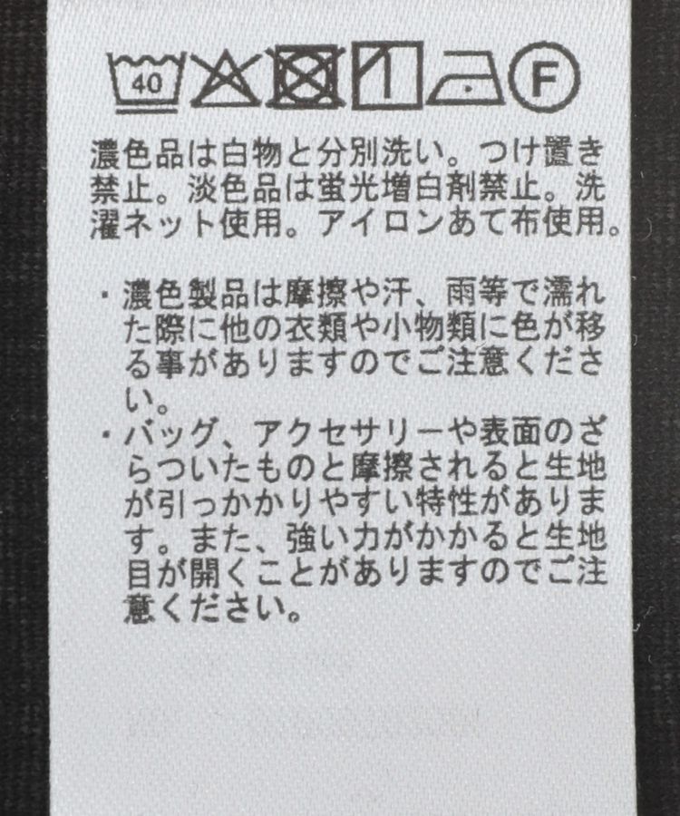 earth music&ecology「シアースリーブプルオーバー」|Tシャツ・カットソー|