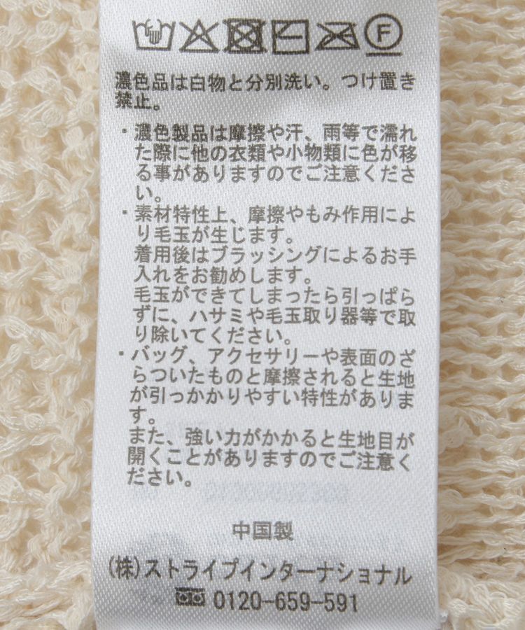 earth music&ecology「フリンジニットビスチェ」|ベスト・ジレ|