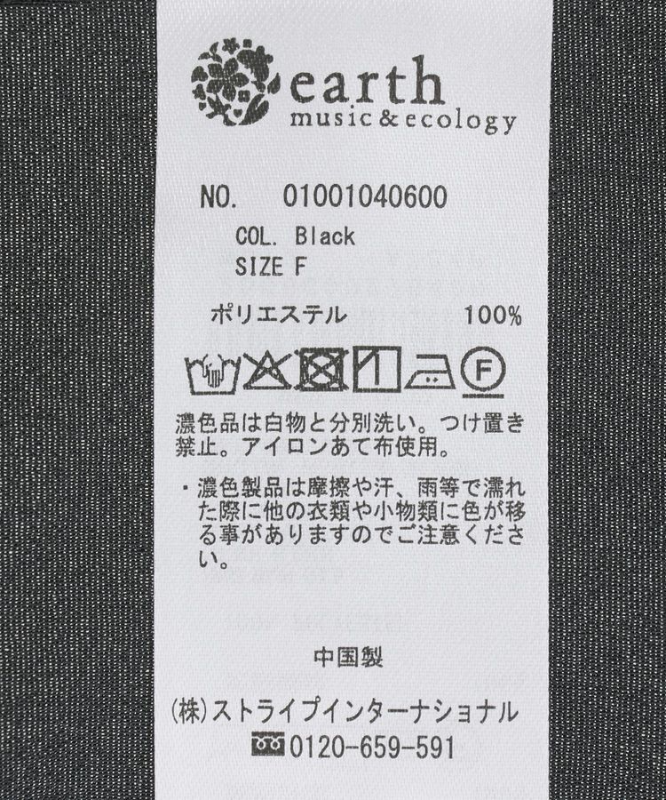 earth music&ecology「シアードルマンジャケット」|テーラードジャケット|