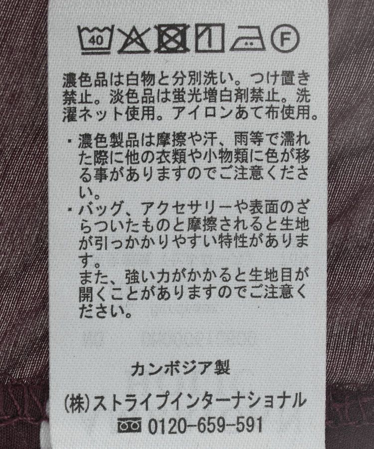 AMERICAN HOLIC「ラスターシアーシャツ」|シャツ・ブラウス|