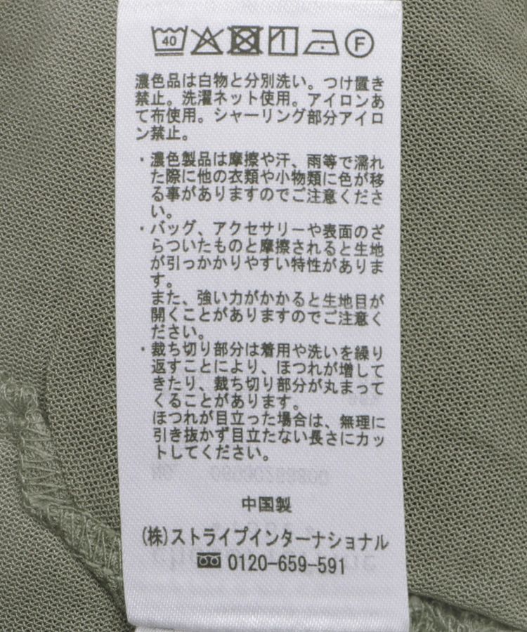 Green Parks「メッシュシャーリングレイヤーワンピース」|ワンピース|