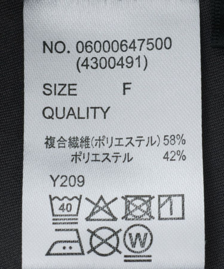 Green Parks「・SUGAR SPOON 【ラッシュガード】スカート」|スカート|