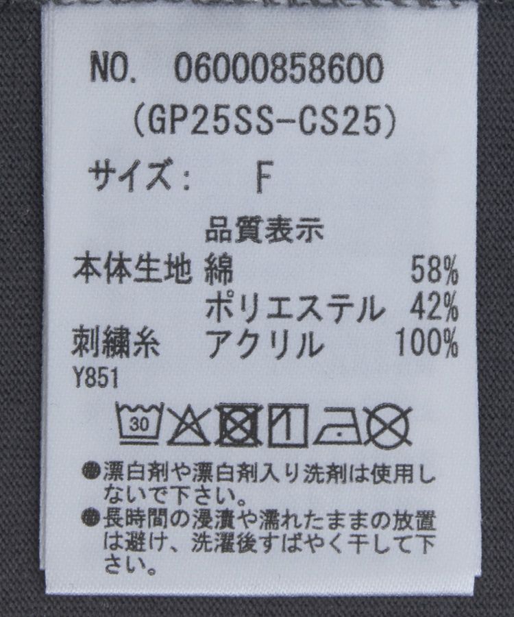 Green Parks「・DOUBLE FLAGS ローズチェーン刺繍TEE」|Tシャツ・カットソー|