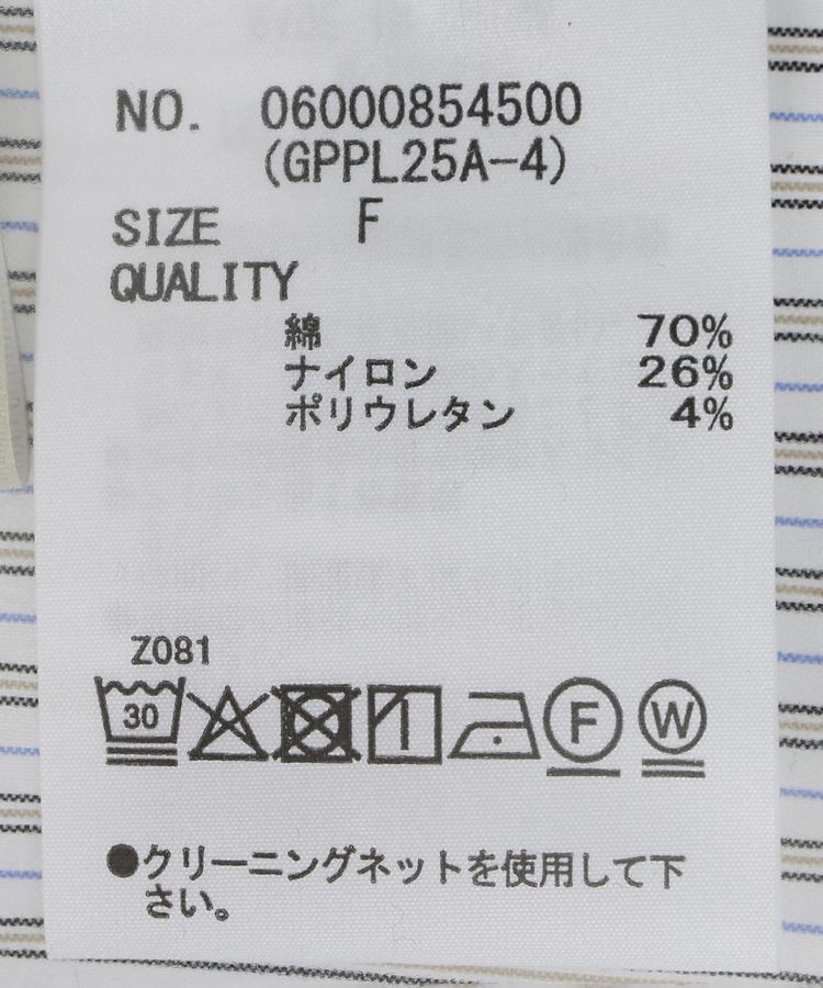 Green Parks「GREENWICH POLO CLUB(TM) BIGシャツ」|シャツ・ブラウス|