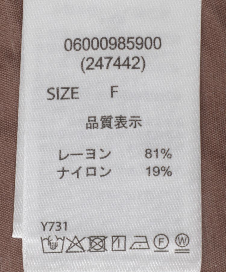 Green Parks「・ELENCARE DUE シアーシャーリングシャツ」|シャツ・ブラウス|